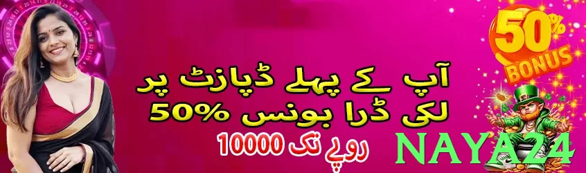 naya24 - 2